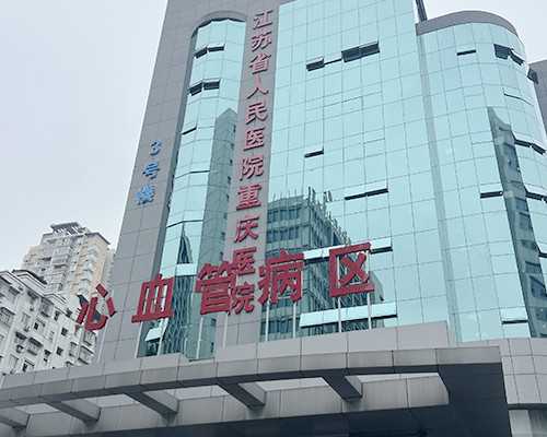 供卵代怀供卵流程，【无锡供卵试管 临沂供卵试管】孕早期血糖高的宝妈们不