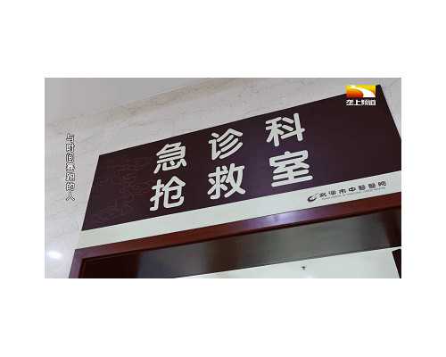 苏州代生公司比较，苏州美容院是怎么清痘的？