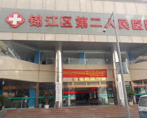 合肥901医院做供卵试管婴儿大概多少钱？2026合肥901医院供卵试管费用