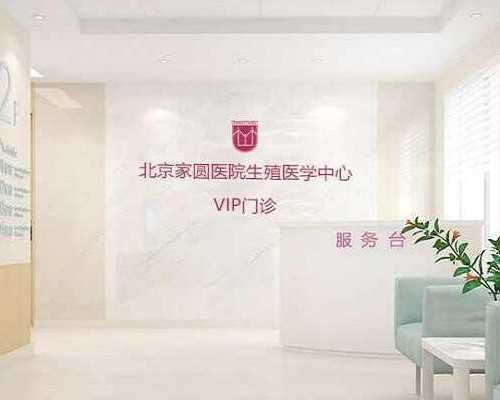 无锡代生求电话，无锡哪个医院做试管婴儿好？