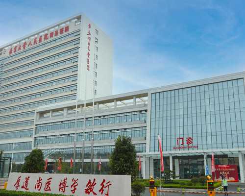 
              无锡试管婴儿医院排名中技术较好的是哪些？
            