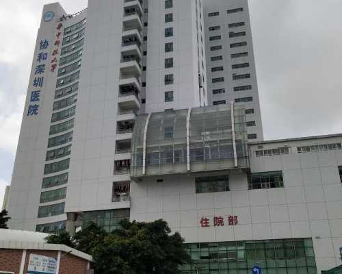 福州男人代生医院