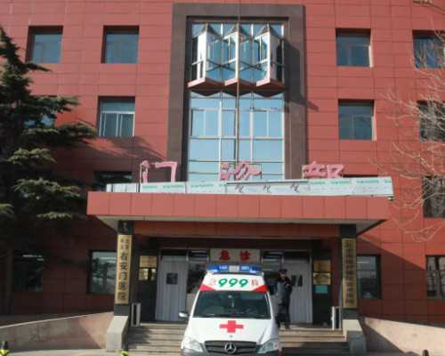 济南代母助孕，济南新生儿医保报销比例