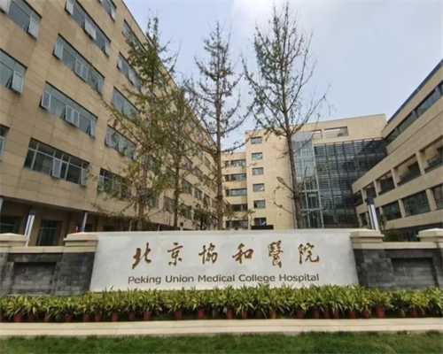 无锡供卵现在多少钱，无锡人民医院做一次试管婴儿要准备多少钱？