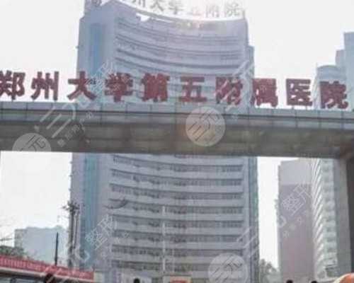 宁波做供卵试管最强医院排名动态更新，附2026试管生男孩费用解析