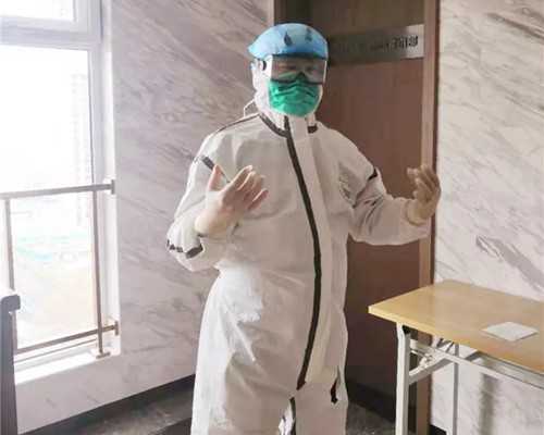 无锡作中国较早开展试管技术的城市之一，代怀成功率已经高达9成。而在三代