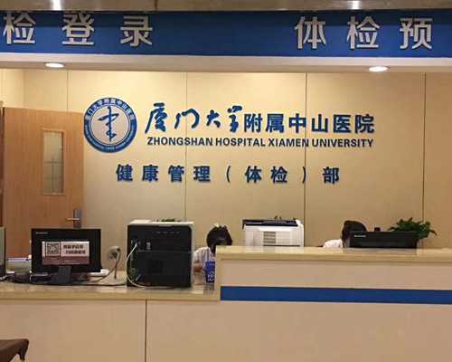 浙江代孕靠谱的中介，浙江十大试管医院排名有哪些？浙江试管去哪做？