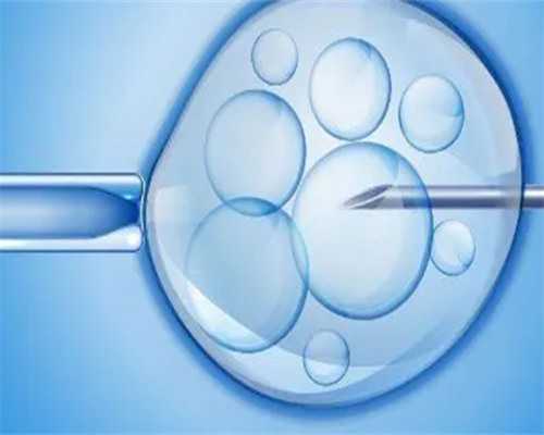 借卵无锡代生，无锡904医院(无锡试管婴儿医院)