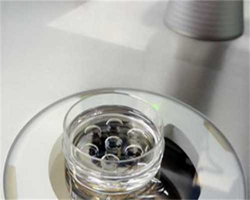 公立医院供卵条件？哪些人符合供卵试管婴儿适应症？