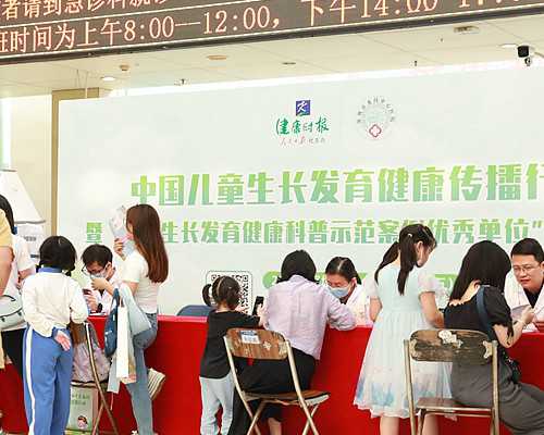 做第三代试管男孩费用,格鲁吉亚第三代试管婴儿费用