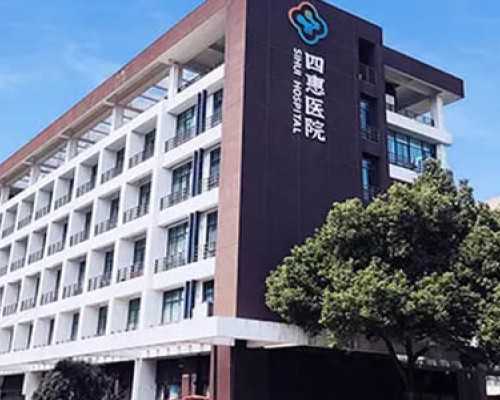 无锡首家代生网，无锡可以选男女的试管医院？无锡可以选男女的试管医院吗多