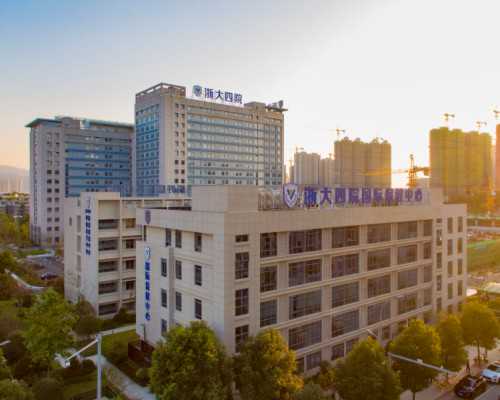 【试管供卵自怀供卵试管生男孩助孕中心】卵巢早衰供卵试管靠谱的助孕机构在