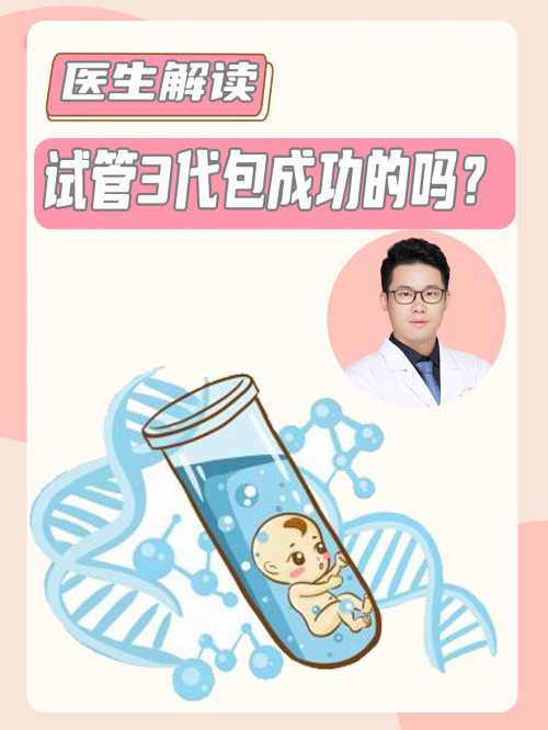 上海供卵试管的经历，上海试管婴儿多少钱？