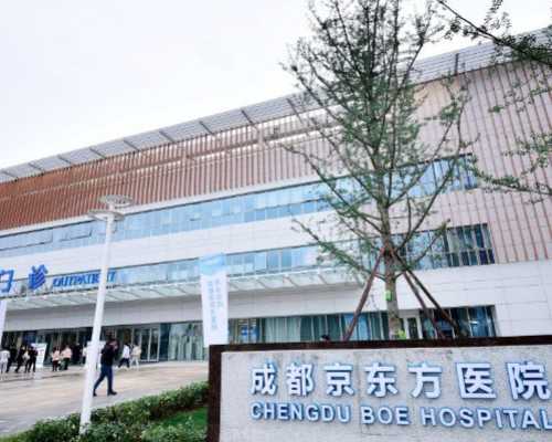 无锡代怀成功率高，，无锡试管婴儿医院无锡试管儿医院排名哪家技术好[江苏