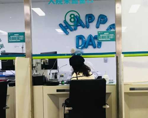 43岁天津试管供卵成功的案例