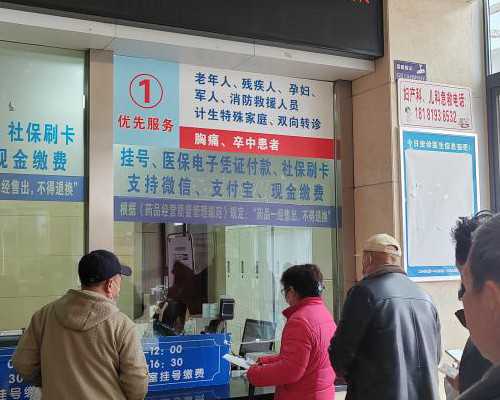 2026郑州陇海医院能做供卵试管吗？附河南供卵试管医院排名