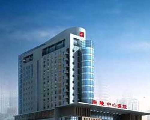 十大无锡代孕试管医院排名,无锡试管婴儿排名前三的医院有哪些？