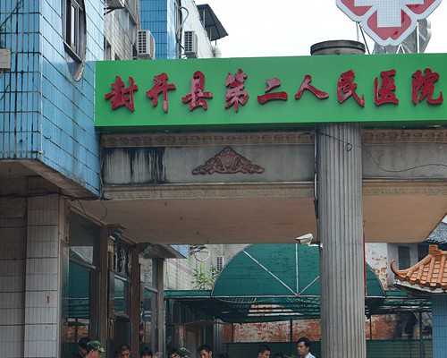 沈阳代怀祖上舅氏，沈阳试管婴儿真的纳入医保了么？