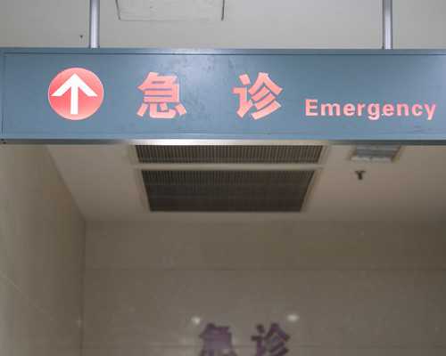 无锡代怀医院价钱，无锡试管婴儿医院排名？