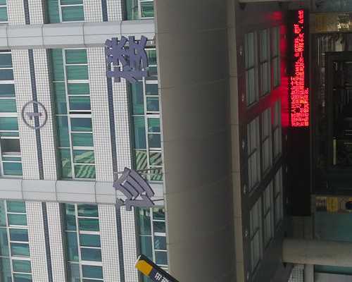 盐城三代试管移植*率江苏盐城哪里做试管最好