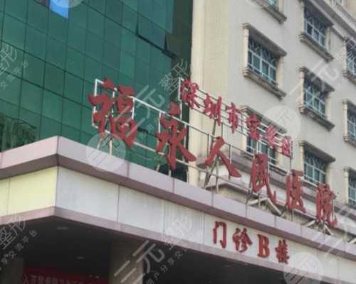 宿迁捐卵正常价格，宿迁试管婴儿价格高吗