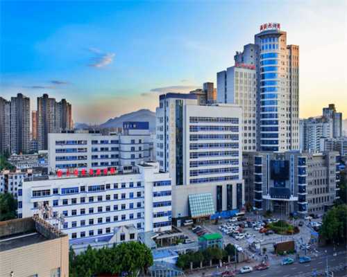 无锡代怀机构价格，无锡904医院试管婴儿助孕费用明细无锡904医院生殖医学中心