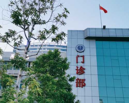 无锡同性供卵代怀，无锡少弱精对做试管有影响吗？