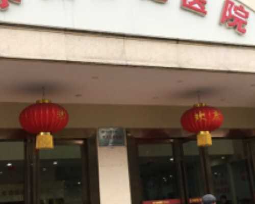 江苏最大代生结构，江苏101生殖中心试管多少钱？江苏101和904医院？