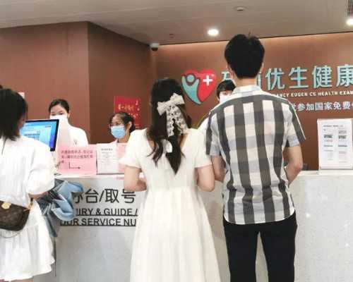 无锡有没有代怀，无锡生殖机构做供卵试管费用多少？