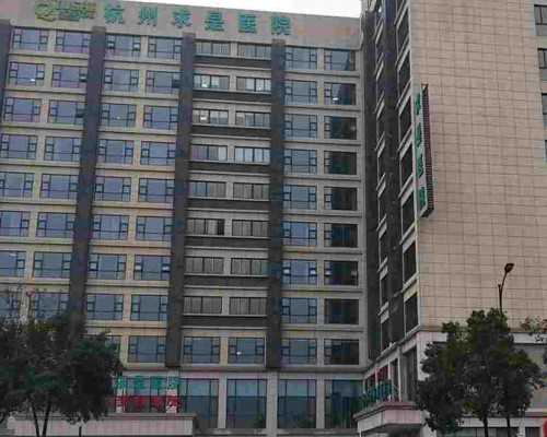 子宫宫角粘连可以怀孕吗