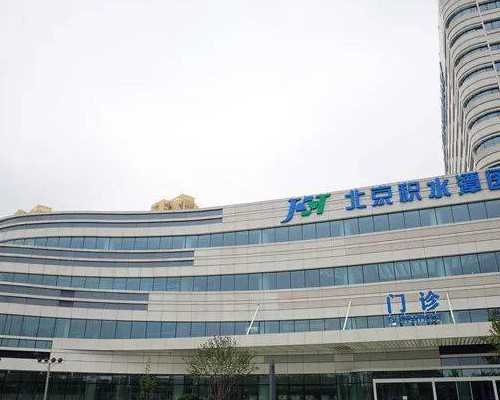 青岛试管想生男孩，青岛妇幼试管婴儿费用(青岛选性别试管婴儿费用)