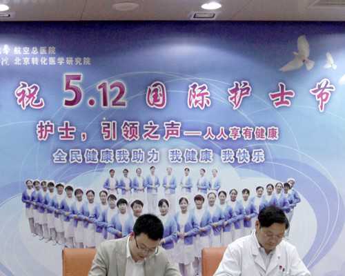 南宁代孕对身体好吗,南宁做三代试管婴儿哪家医院好？哪家成功率高！