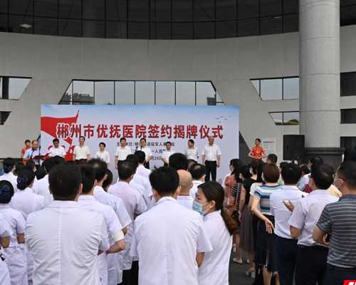 无锡试管代生条件，无锡好白癜风医院