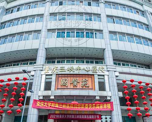 3代福州试管费用