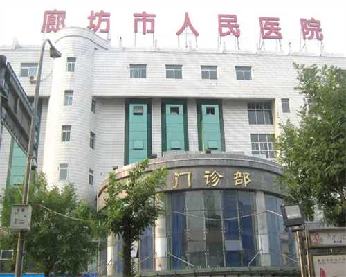 南京专业供卵试管价格,南京三代供卵试管去哪做好？附详细费用信息