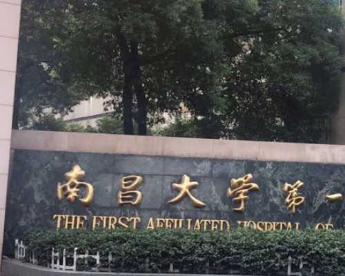 无锡代生中心地址，无锡做三代试管大概多少钱？