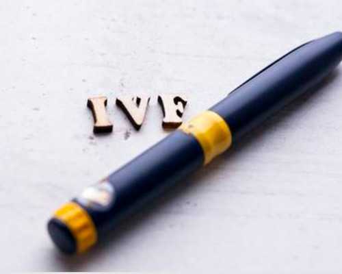 武汉代生孩子助孕机构	,【武汉供卵试管助孕机构】成都锦江妇幼保健院之输卵